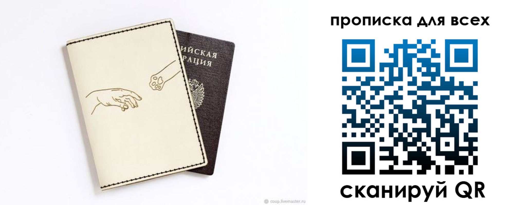 регистрация для дет. сада в Агиделе