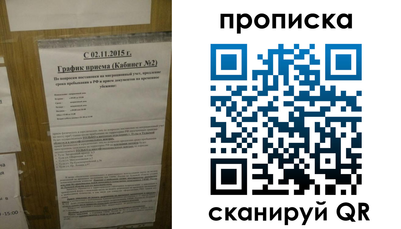 регистрация в Агиделе